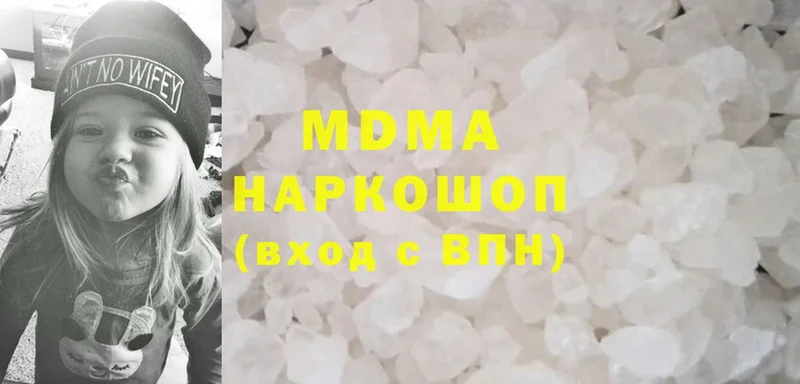 MDMA Molly  Оса 